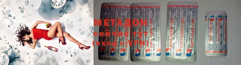 хочу наркоту  кракен tor  МЕТАДОН methadone  Тетюши 